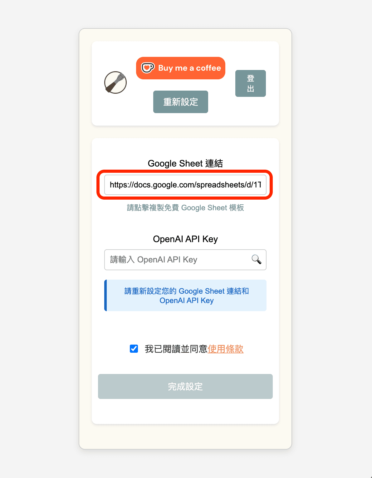 google-sheets-setting-paste-url