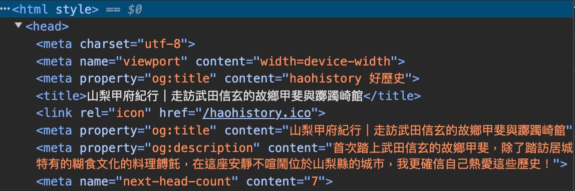 kofu-and-takeda-shingen-meta-description