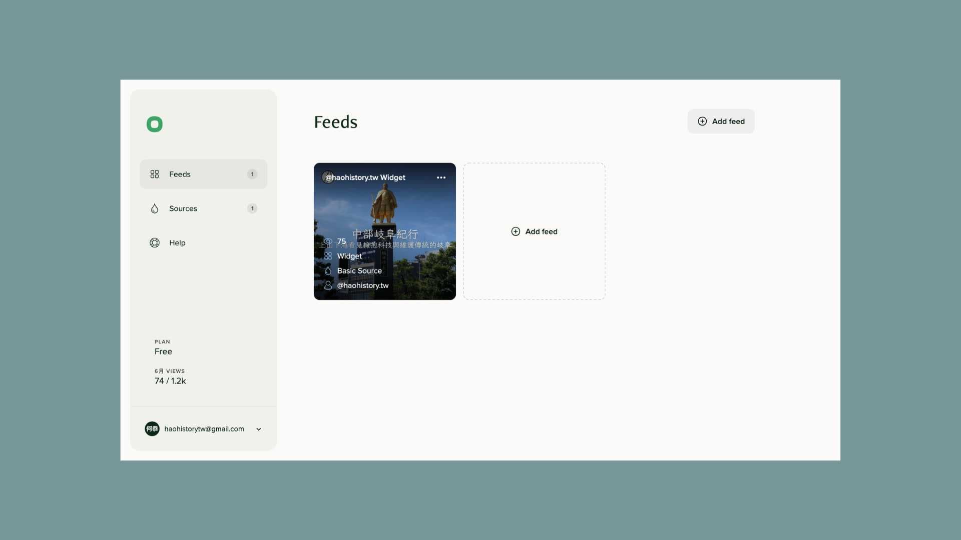 haohistory-instagram-click-feed-6