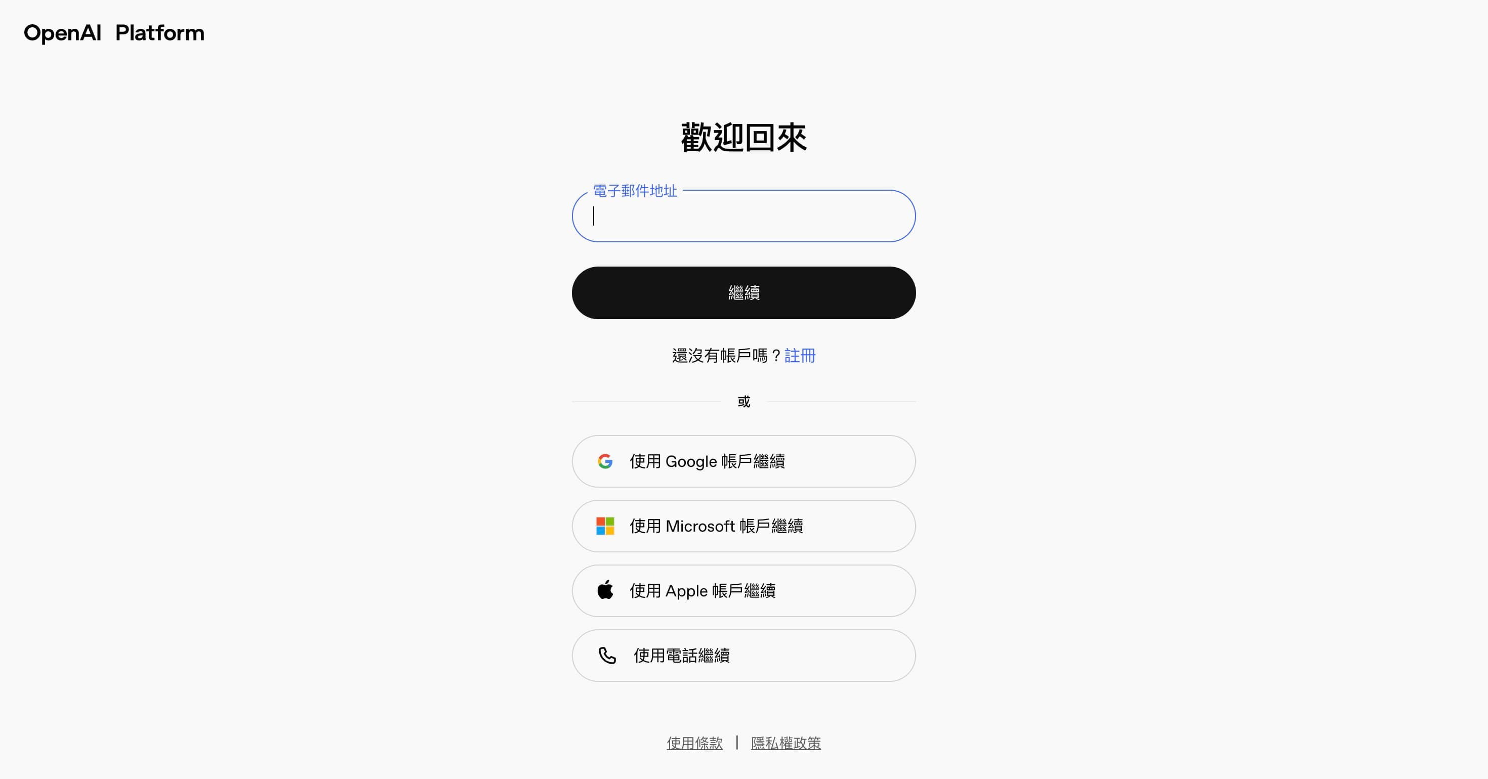 search-insight-power-openai-login