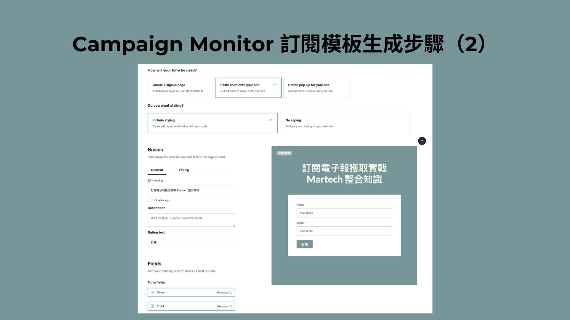 cm-design-signup-form-step-2