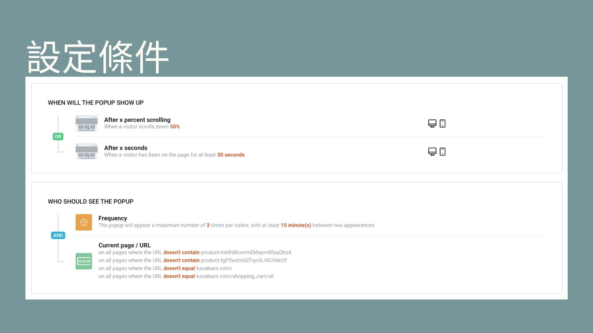 ecommerce-martech-condition