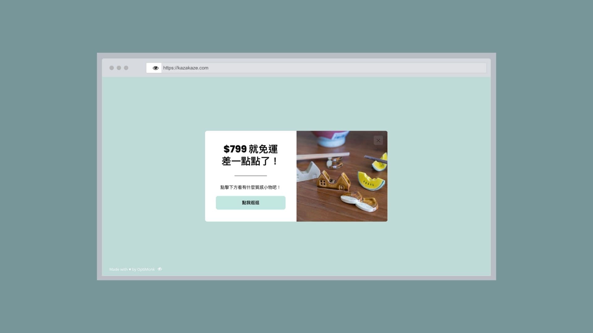 ecommerce-martech-ABtest-1